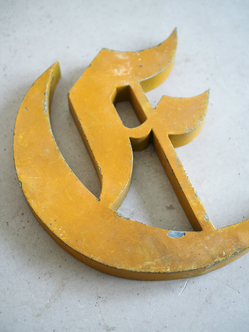 Lettre d'enseigne en métal ancienne E