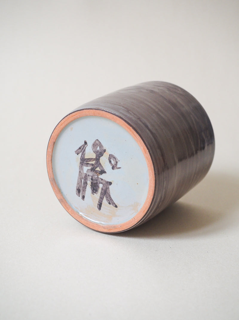 pot céramique vintage Jacques Pouchain - signature au cavalier